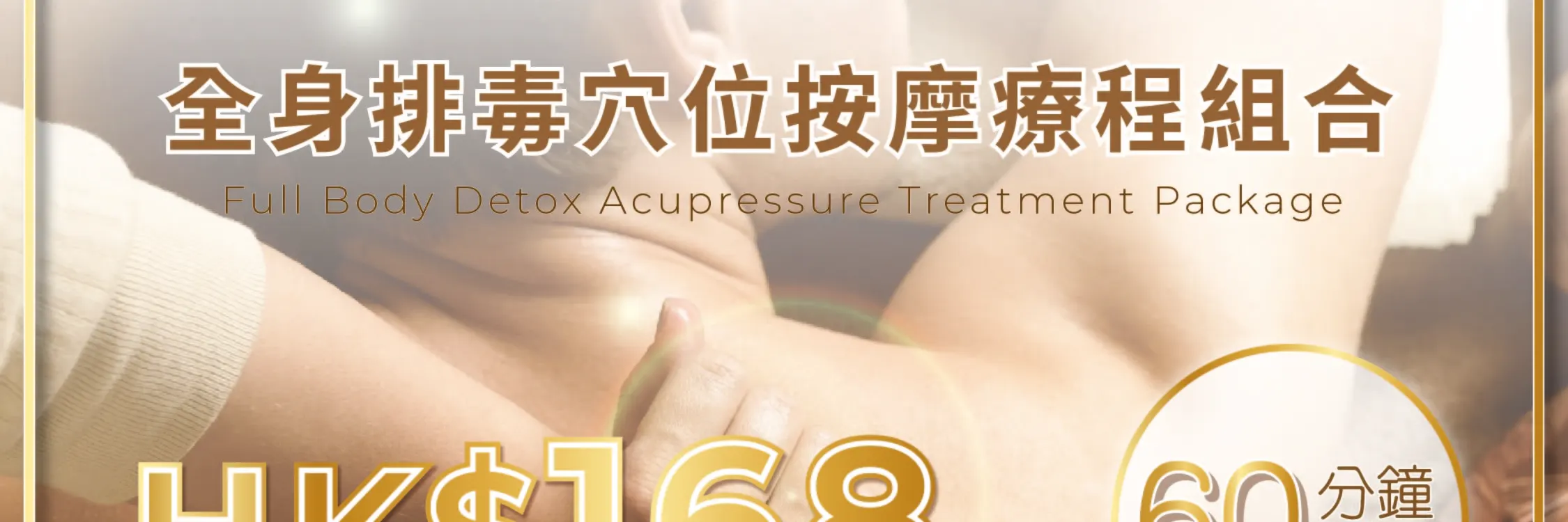 AQUA Pro Beauty 养生美 - 美容养生水疗专门店 | 尖沙咀 | 又一城 | 元朗